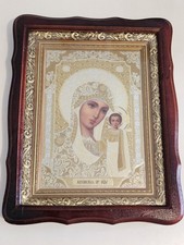 QUADRO  - MADONNA CON BAMBINO -  CORNICE LEGNO DORATO 35*25*5 ICONA RELIGIOSA