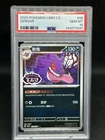 Gengar 0306/07 Stamped 2025 Pokemon Chinese Gem Pack Vol. 3 PSA 10 Gem Mint