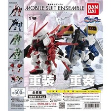(W) Gundam Mobile Suit Ensemble Part 19 (Individual Selection)