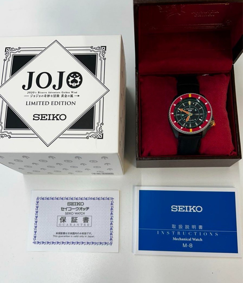 ナギ グラショ Seiko 5 Sports Watch JoJo's Bizarre Adventure Part5 limited