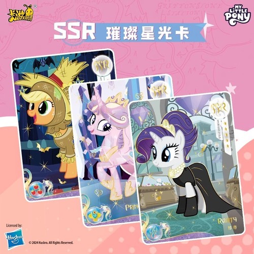 Kayou My Little Pony Friendship Anime Collection Trading Cards Sealed Wave 3 New - Picture 18 of 20