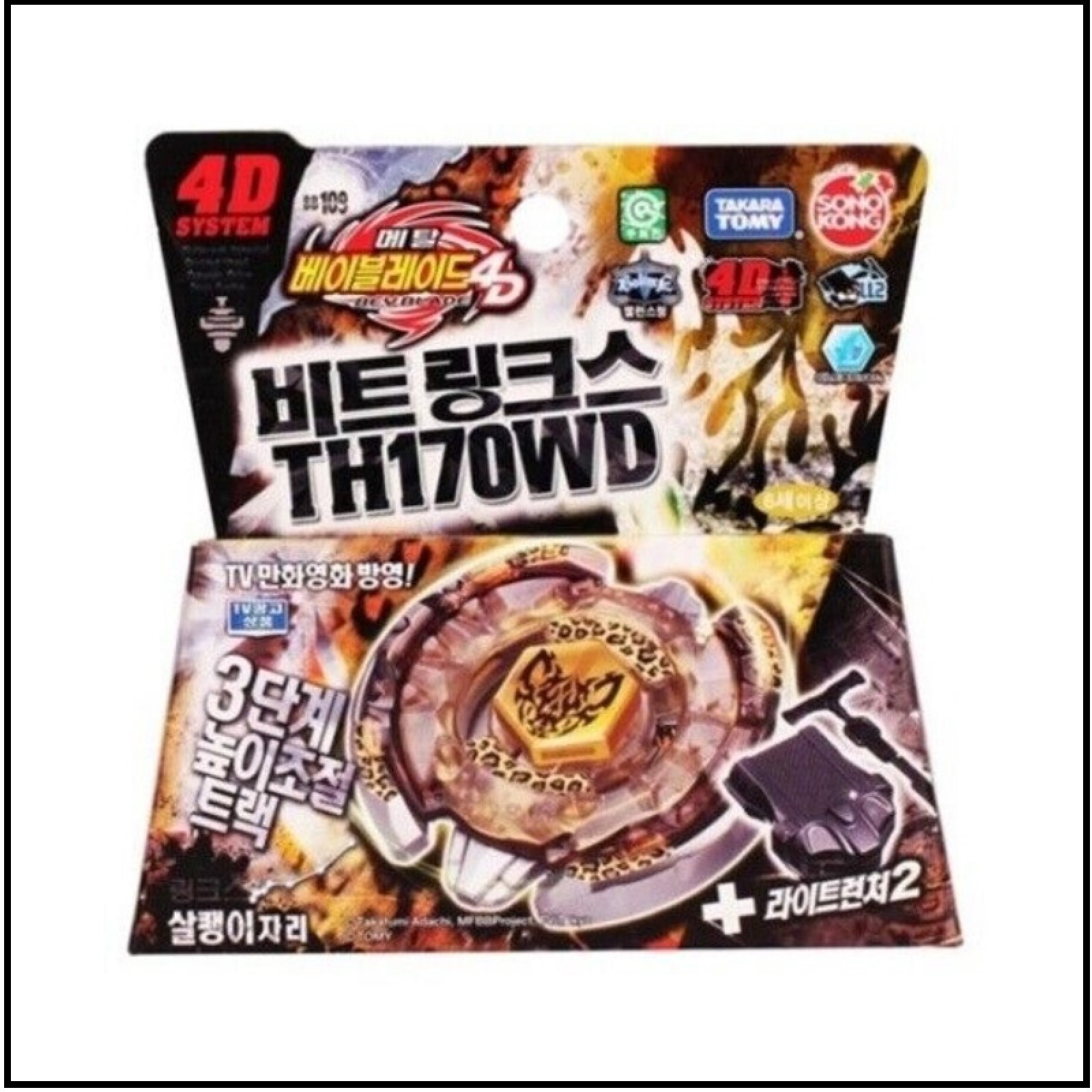 [ KOREA/NEW ] Takara Tomy Sonokong Beat Lynx TH170WD Beyblade BB109 STARTER SET