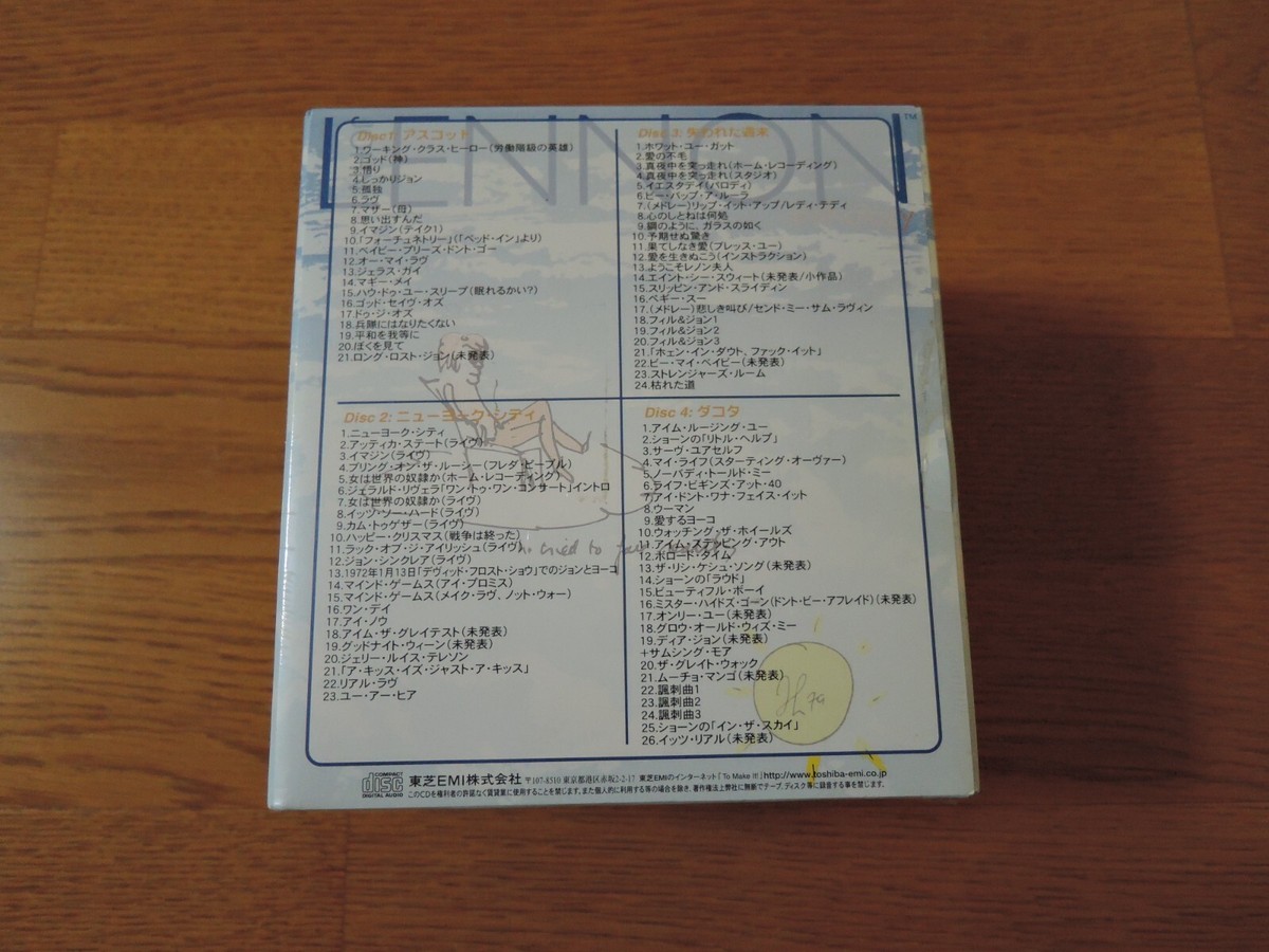 【未開封新品】ジョン・レノン・アンソロジー CD 4枚組 東芝EMI 希少 未開封新品】ジョン・レノン・アンソロジー CD 4枚組 東芝EMI