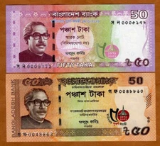 Set Bangladesh, 50 + 50 taka, 2021, P-New UNC Commemorative, 50th anniversary