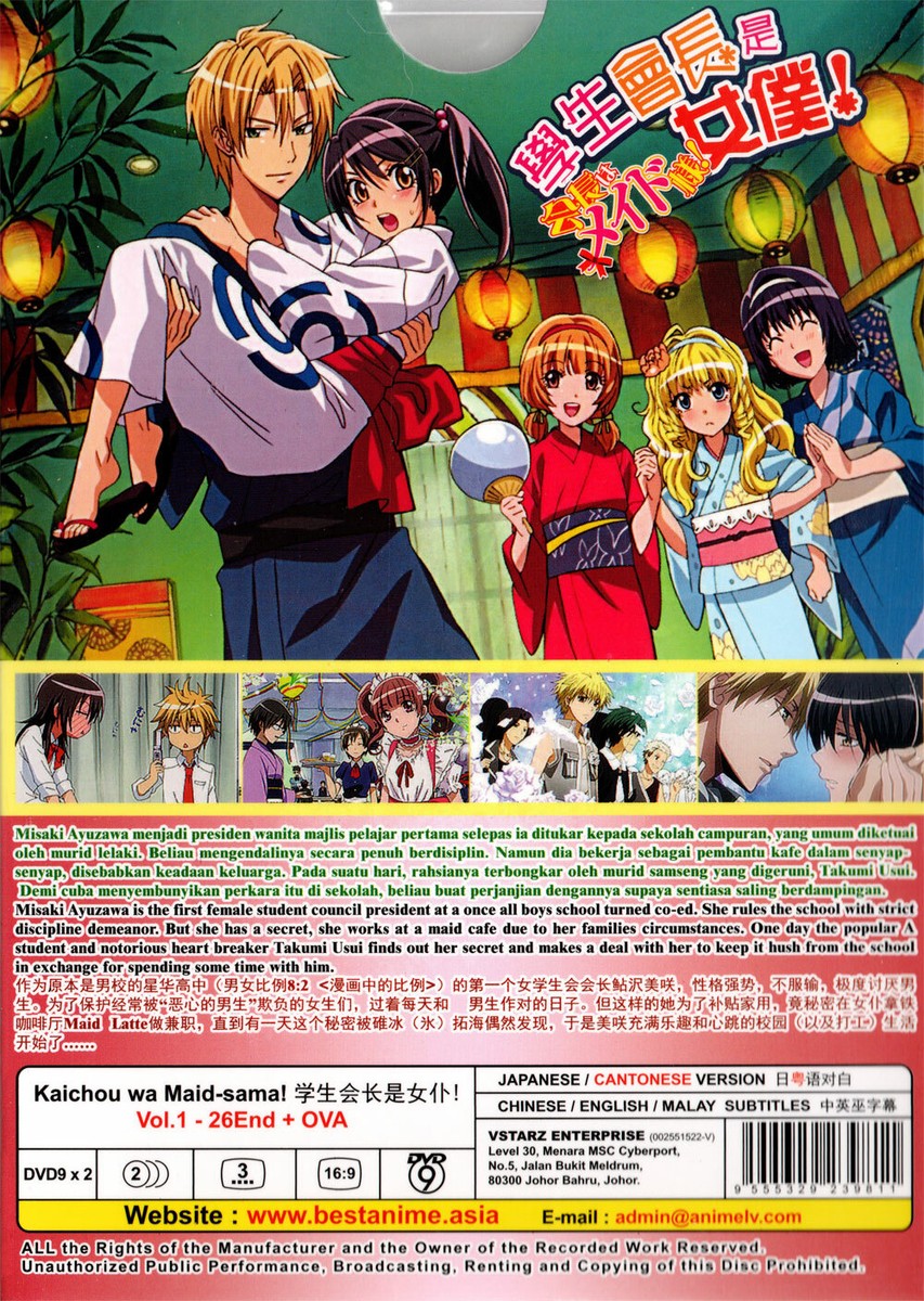 アニメ Days Wakuwaku Miwaku TVアニメ『W'z《ウィズ》』AGF2018サテライト企画の詳細を公開