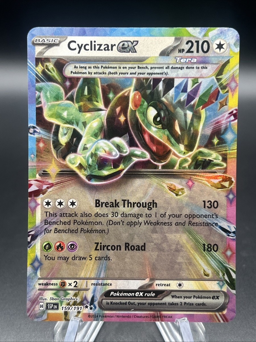 毒ポケモン ポスター ポケットモンスタースペシャル (39