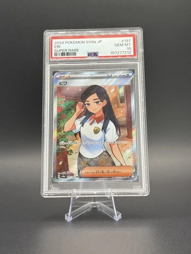PSA 10 Eri 197/187 SR Terastal Fest ex SV8a Japanese Trainer Waifu GEM MT