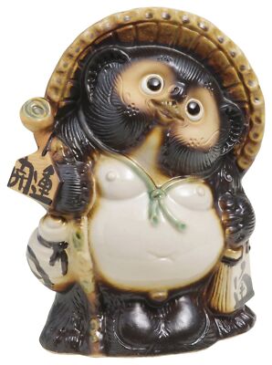 Marui Pottery Shigaraki Ware Kai Lucky Tanuki No. 8 8号
