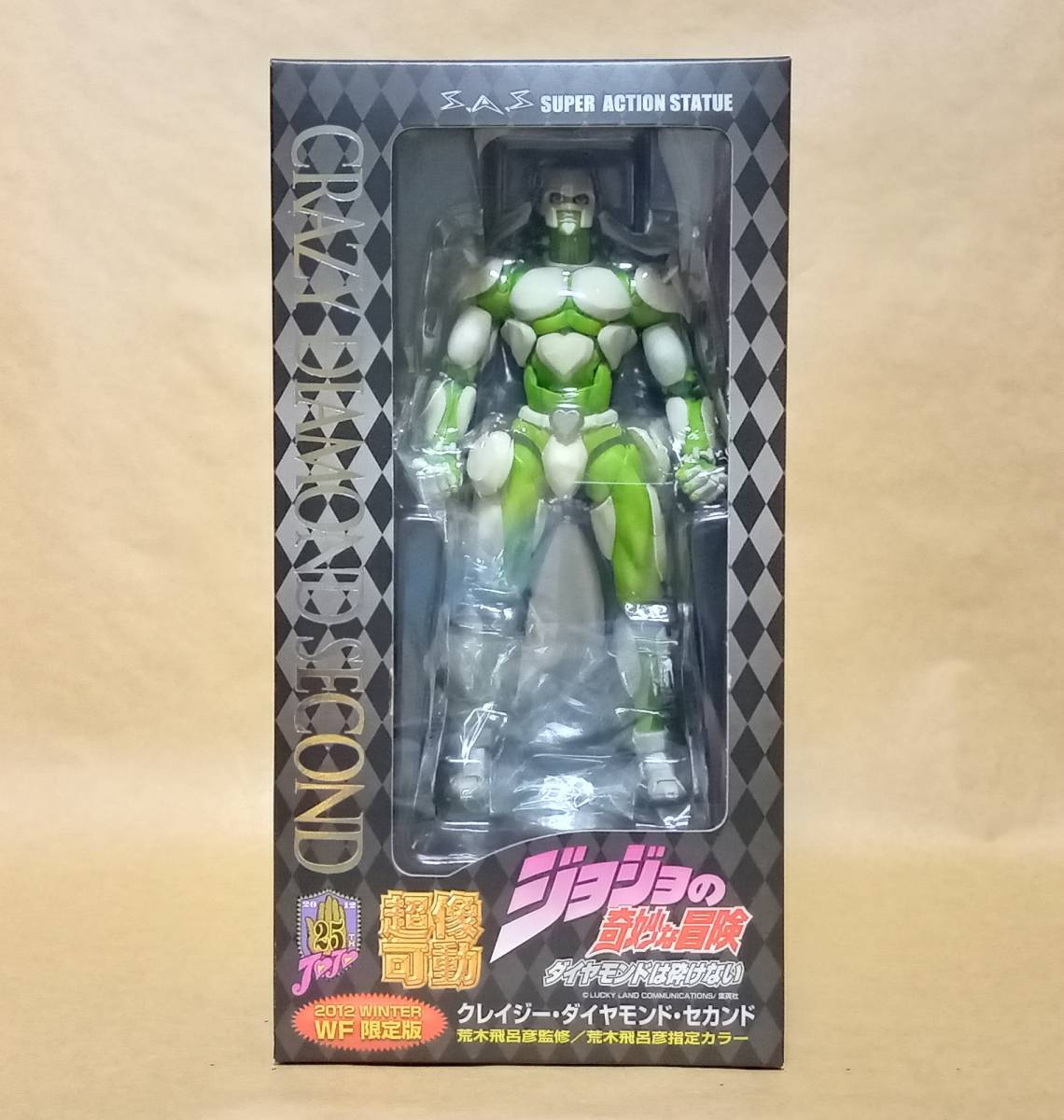 Super Action Statue JoJo's Bizarre Adventure Crazy diamond second