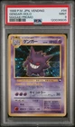 1999 Pokemon Japanese Vending Masaki Promo #94 Gengar-Holo PSA 9 SWIRL