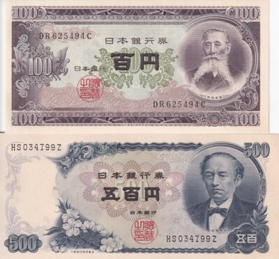 ◆JPN ONCE Japan Set 2 Pcs 100 500 Yen ND 1953-1969 P 90 c 95 b UNC | eBay