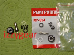 Предохранитель mp 654k