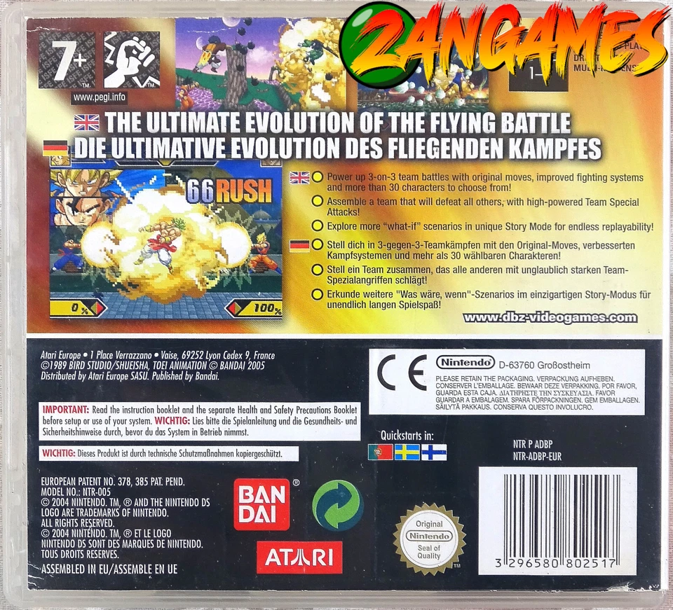 Dragon Ball Z: Supersonic Warriors 2 (Nintendo DS) - Image 2 of 4