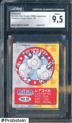 Dugtrio (JP)