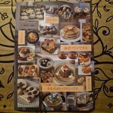 Kawaii Japanese cute Food Sticker Sheet Glossy Planner Junk Journal