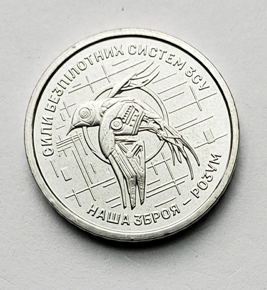 Ukraine Coins for sale | eBay