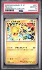 2025 POKEMON JAPANESE SV-P PROMO GYM EVENT CAMPAIGN #291 PIKACHU PSA 10