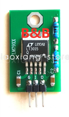 1X Atom linear regulator LT3015-LM7905 Upgrade LM79XX Negative voltage regulator
