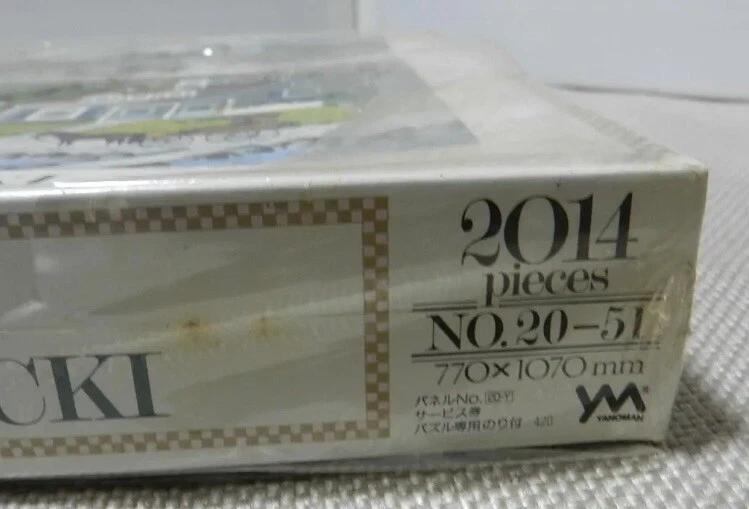 Rompecabezas Charles Wysocki Cricket Hawk Harbor 2014 piezas Japón sin usar raro Foto 2 de 4