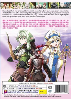 DVD Anime Goblin Slayer Season 2 Series (1-12 End) English Dub