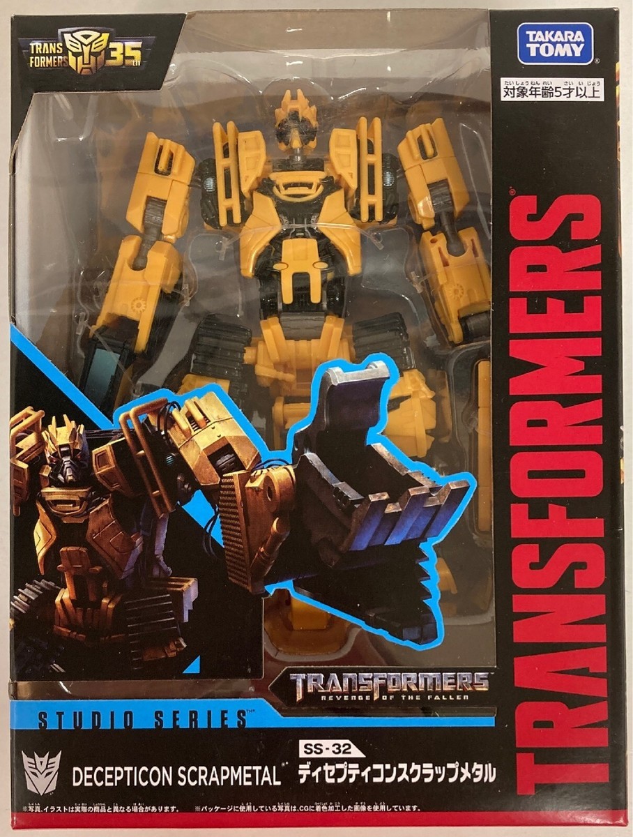 【未開封】トランスフォーマー スタジオシリーズ SS-32 スクラップメタル USED Transformers studio series decepticon scrap metal SS-32