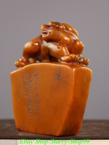5" Natural Tianhuang Shoushan Stone Dragon Pixiu Brave troops Seal Signet Stamp - Picture 4 of 9