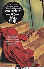 MURDER AT MT.FUJI By Shizuko Natsuki