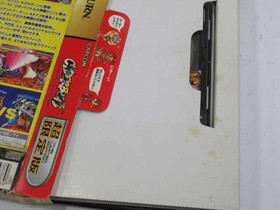 Capcom Cyberbots Super Limited Edition Sega Saturn Software Kp252