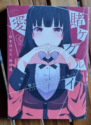 Kakegurui Manga Buch
