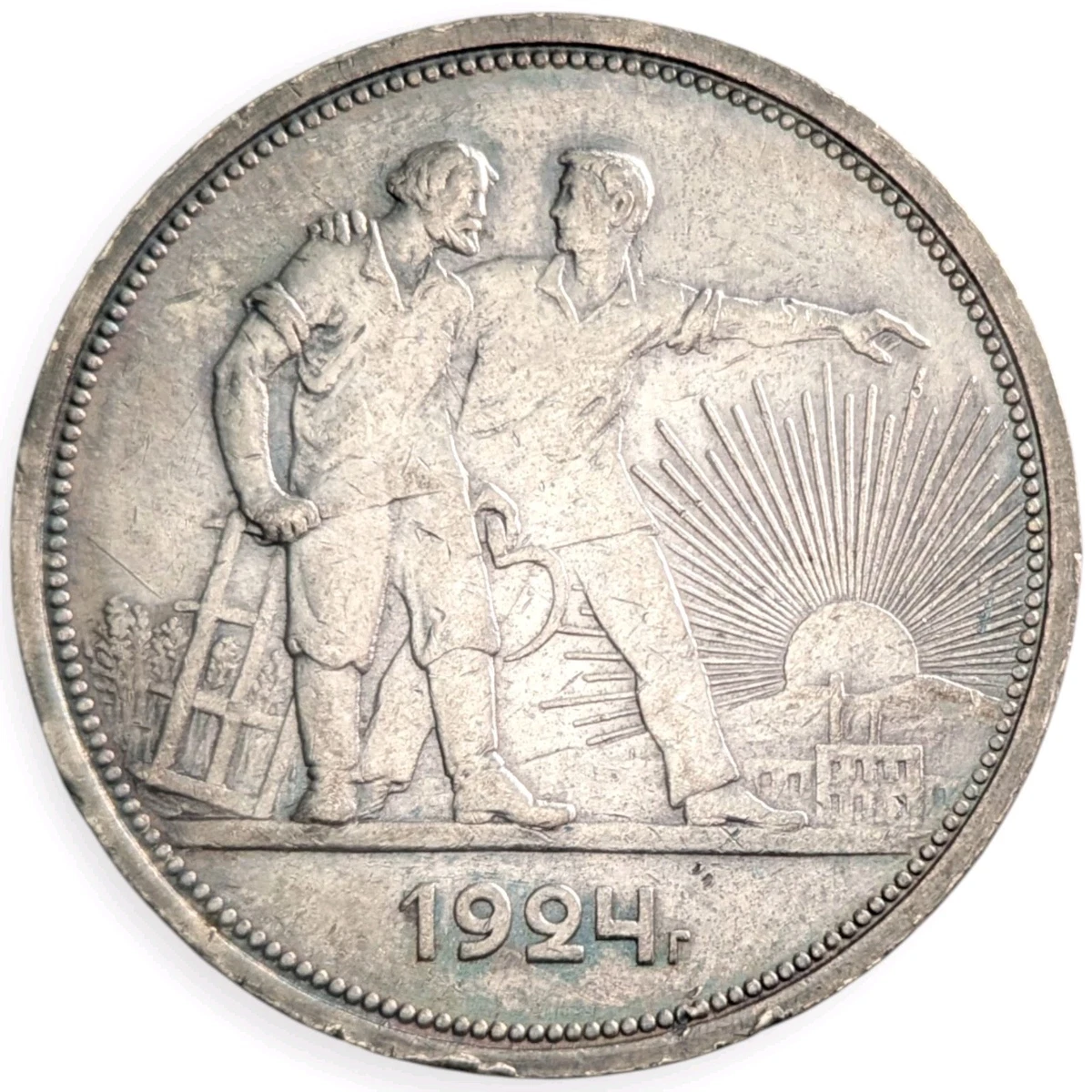 Silver 1924 Year Russian Coins for sale | eBay