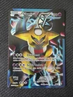 GIRATINA FULL ART - POKEMON BW74 PROMO BLACK & WHITE FR