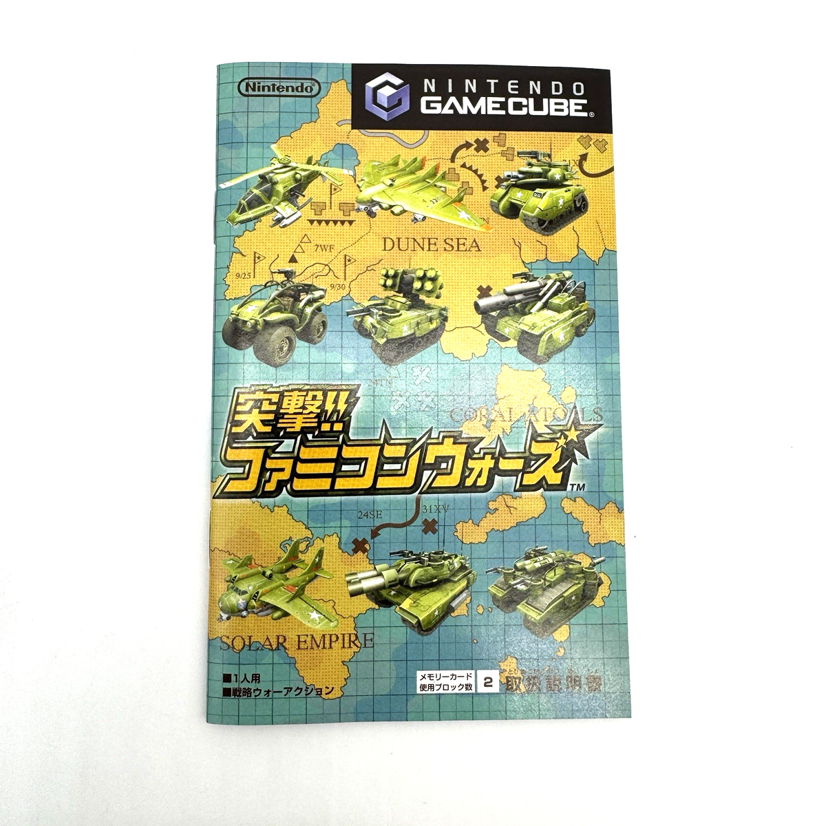 Totsugeki Famicom Wars Complete Nintendo Gamecube Japanese Japan