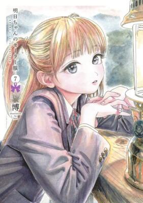 絵画 akebi s-l400.jpg
