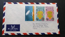 RARE UAE EARLY POSTAL HISTORY 1977 SATELLITE, COMMUNICATIONS COVER POSTALY USED 