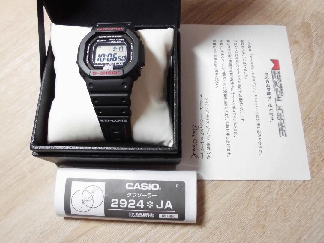 Dw 5600 clearance ne