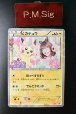Pikachu Xy-p Nicole Fujita Collaboration Mignon Promo 2016 Japanese Pokemon Card