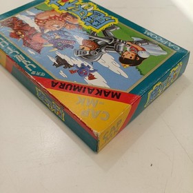 Capcom Makaimura Famicom Software h252_1201