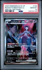 2025 POKEMON JAPANESE SV10-GLORY OF TEAM ROCKET TEAM ROCKET'S MEWTWO EX PSA 10