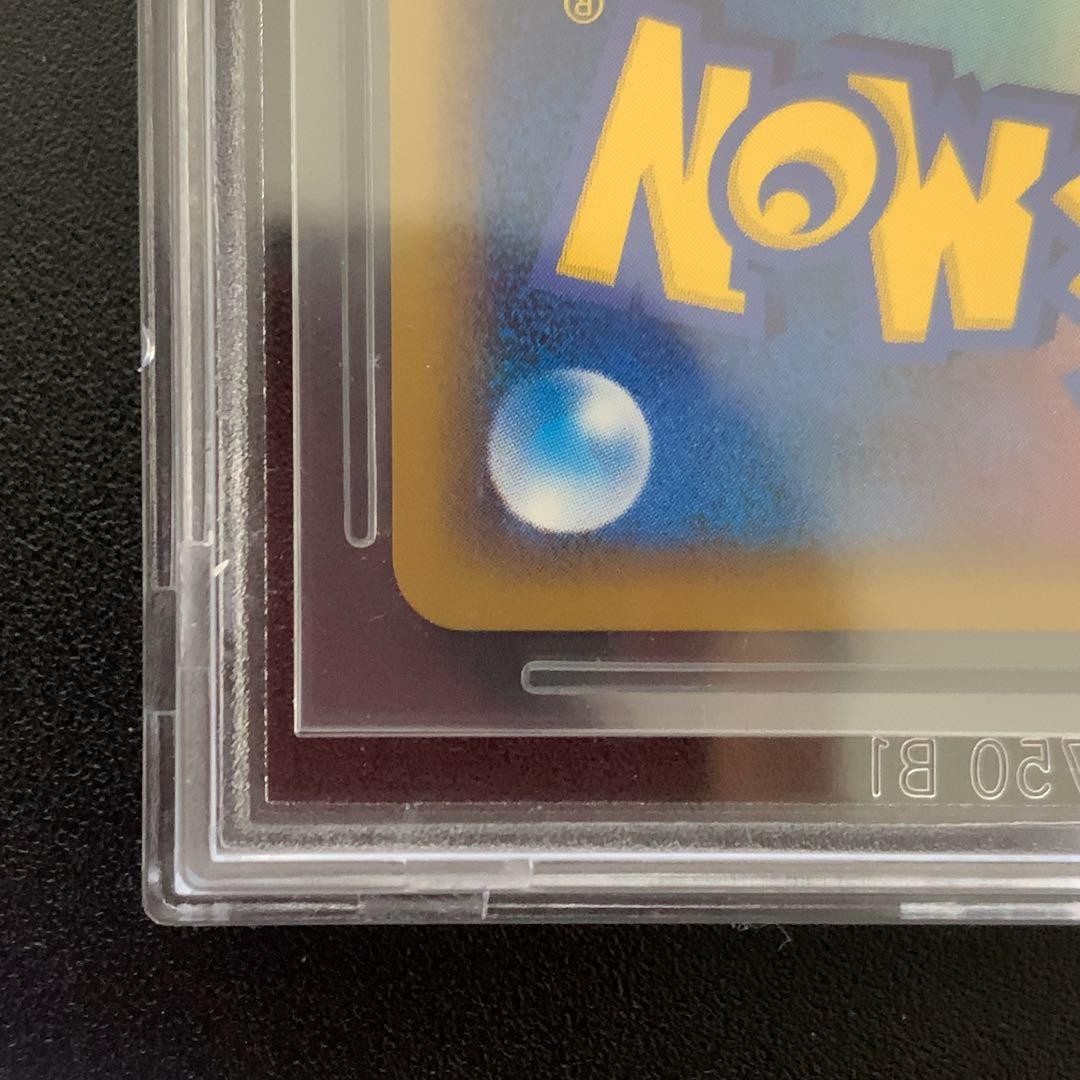 BGS9.5 Pikachu WORLD COLLECTION PROMO 2010 Card ITALIAN PSA | eBay