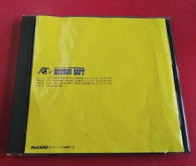 HUDSON PC Engine Hu Card Soft Adventure Island Used