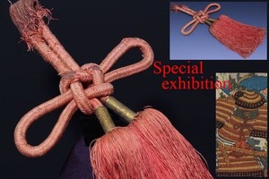 basara_japan | eBay Stores