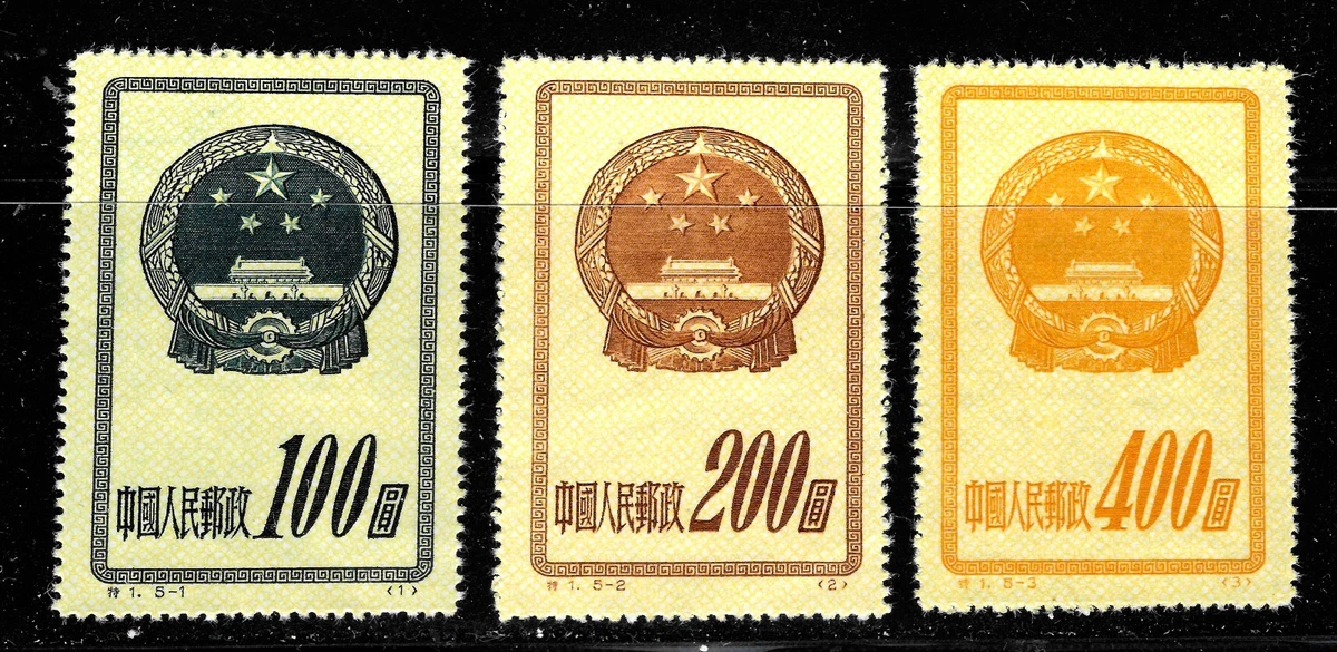 无胶旗，中国国徽邮票| eBay
