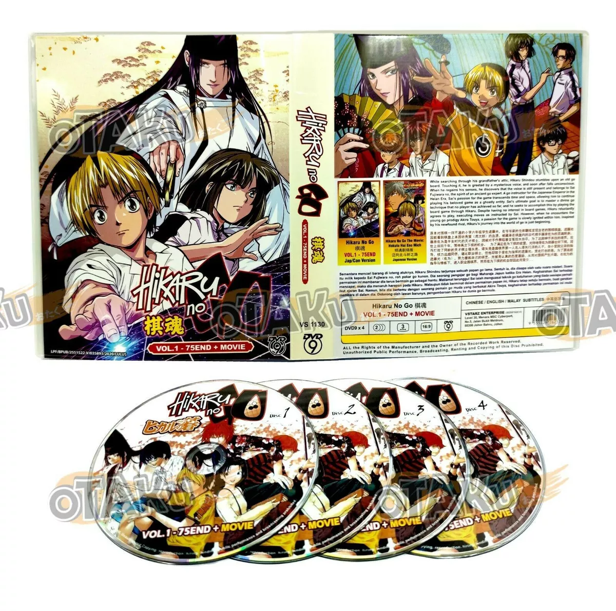 HIKARU NO GO - COMPLETE ANIME TV SERIES DVD BOX SET (1-75 EPS + MOVIE)