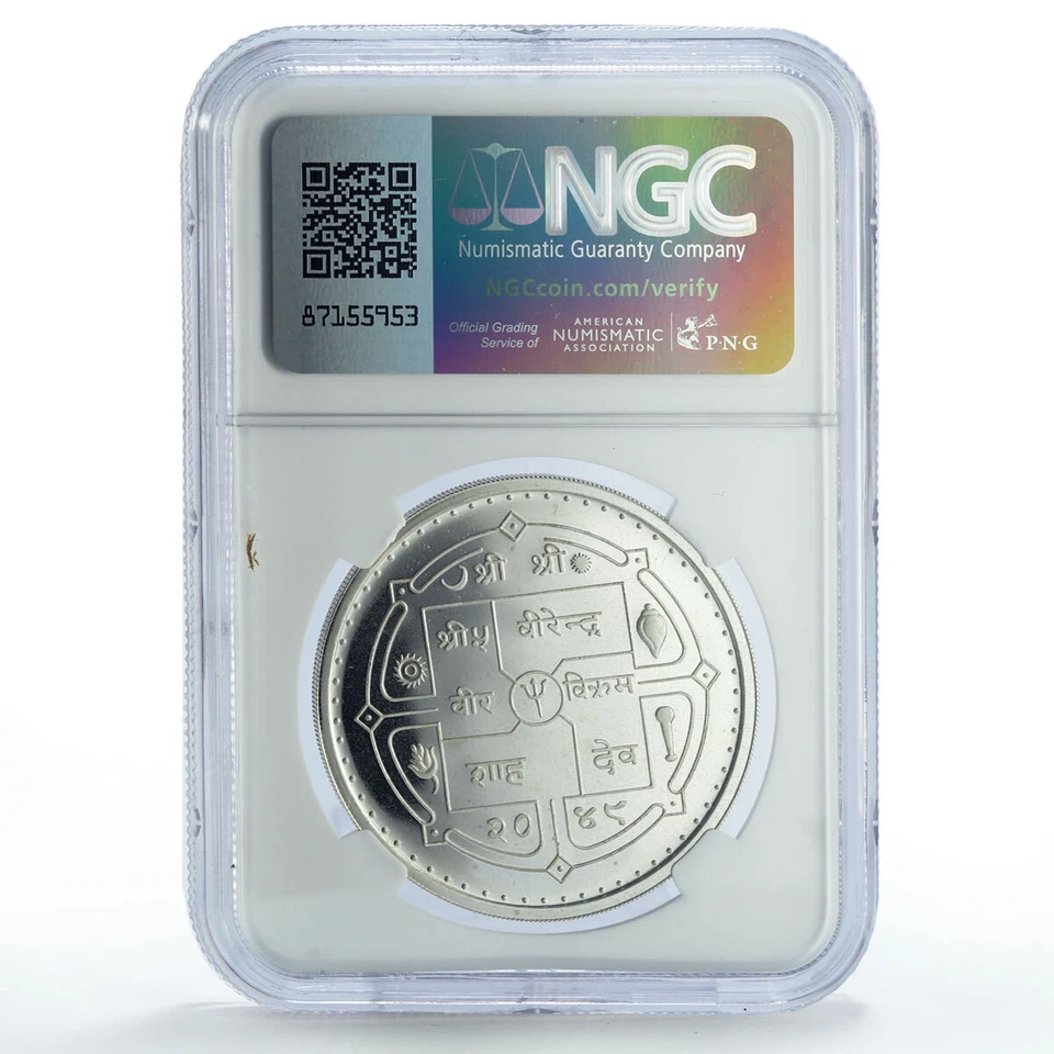 Nepal 500 rupees Conservation Wildlife Red Panda Fauna PF67 NGC silver coin 1992 - Image 2 of 2