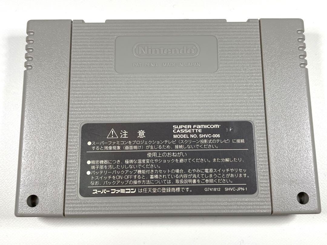 その他 Super Famicom cassette s-l1200.jpg