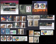 Greece 2023 Complete year mini sheets and imperforate sets included MNH