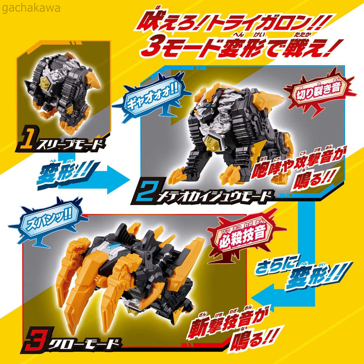 meteoritetoy 巨獸テキラ ILUILU zollmen meteoritetoy 巨獸テキラ ILUILU zollmen