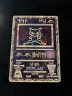 Pokémon TCG Ancient Mew Promo Holo Rare Vintage