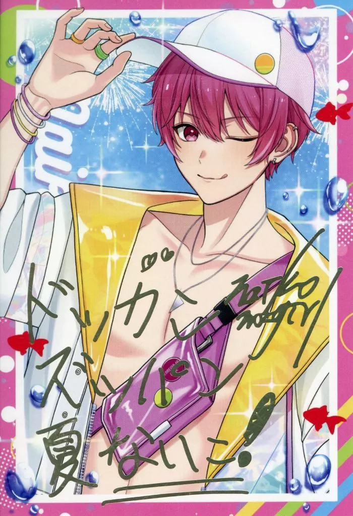 Summer Tour 2023 Postcard Everybody Summer Venue 14.8x10cm