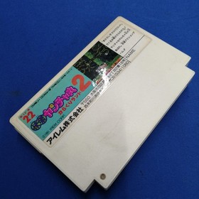 IREM KAIKETSU YANCHAMARU 2 KARAKURI LAND Famicom game / KAIKETSU YANCHAMARU 2